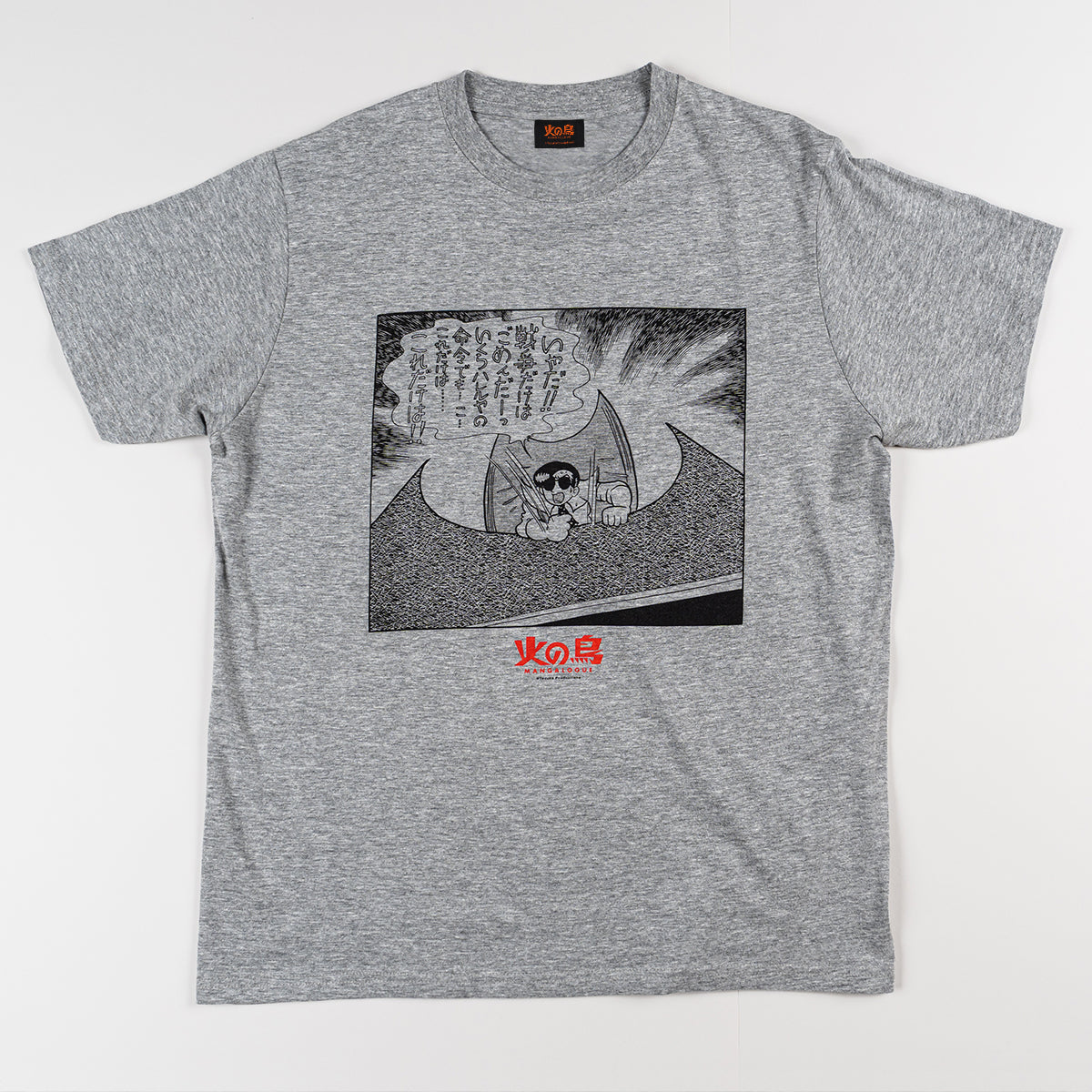 ML火の鳥Tシャツ 戦争だけはごめんだ GRAY – MANGALOGUE（マンガローグ