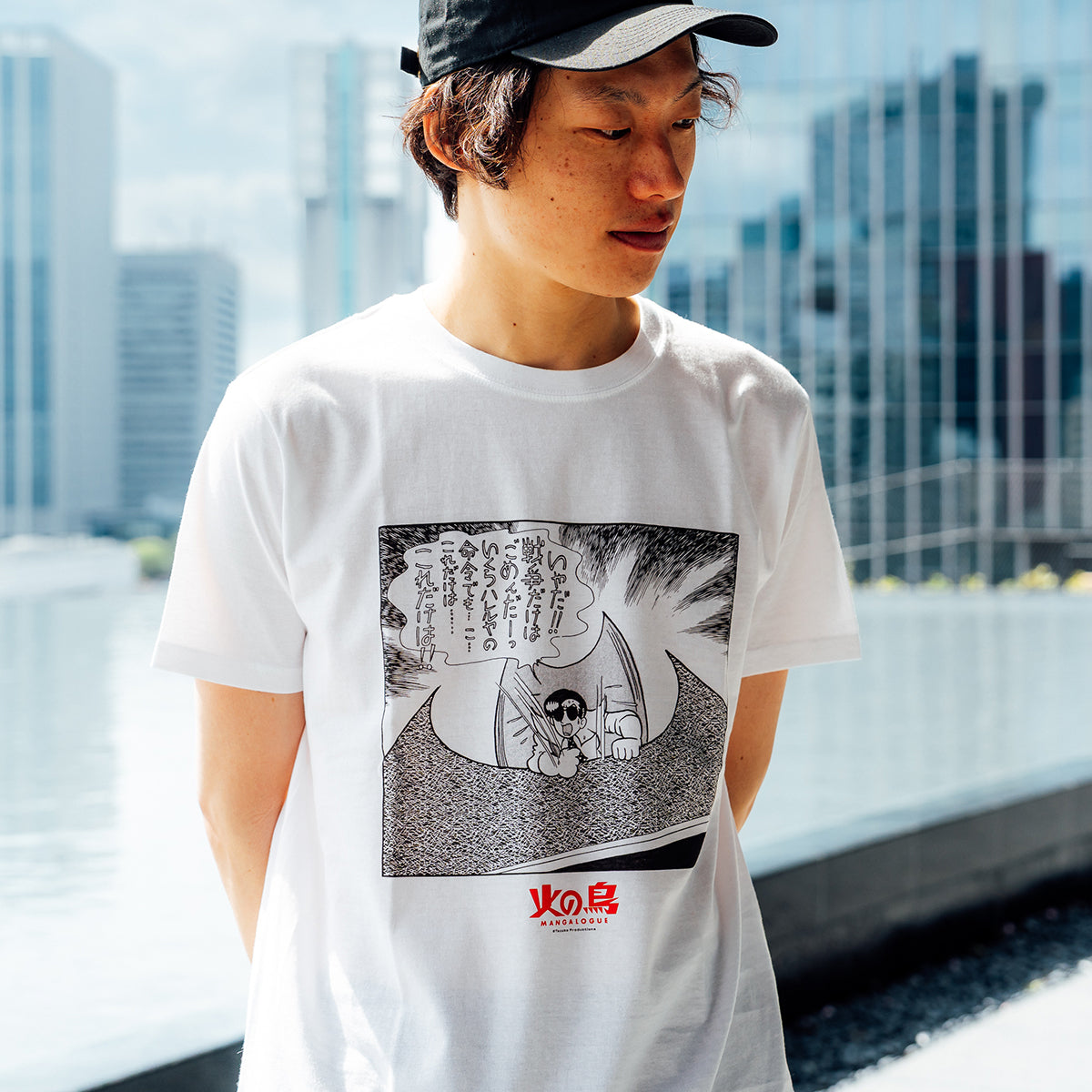 ML火の鳥Tシャツ 戦争だけはごめんだ WHITE – MANGALOGUE（マンガ