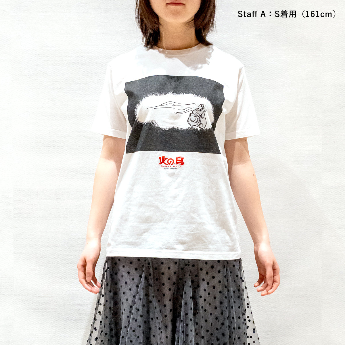 ML火の鳥Tシャツ　選ばれたマサト