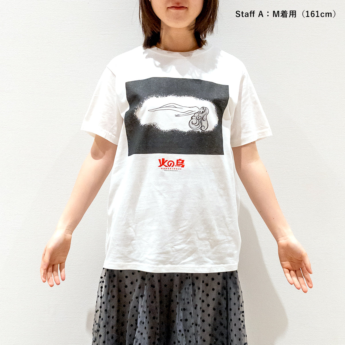 ML火の鳥Tシャツ　選ばれたマサト